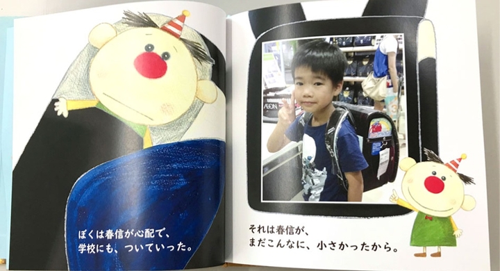 6 年間の成長ストーリー 君に贈る物語 を発売 ダイコロ株式会社のプレスリリース