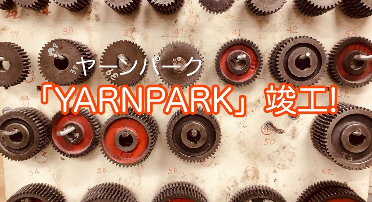 アイキャッチ画像