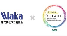 株式会社Saccoのプレスリリース