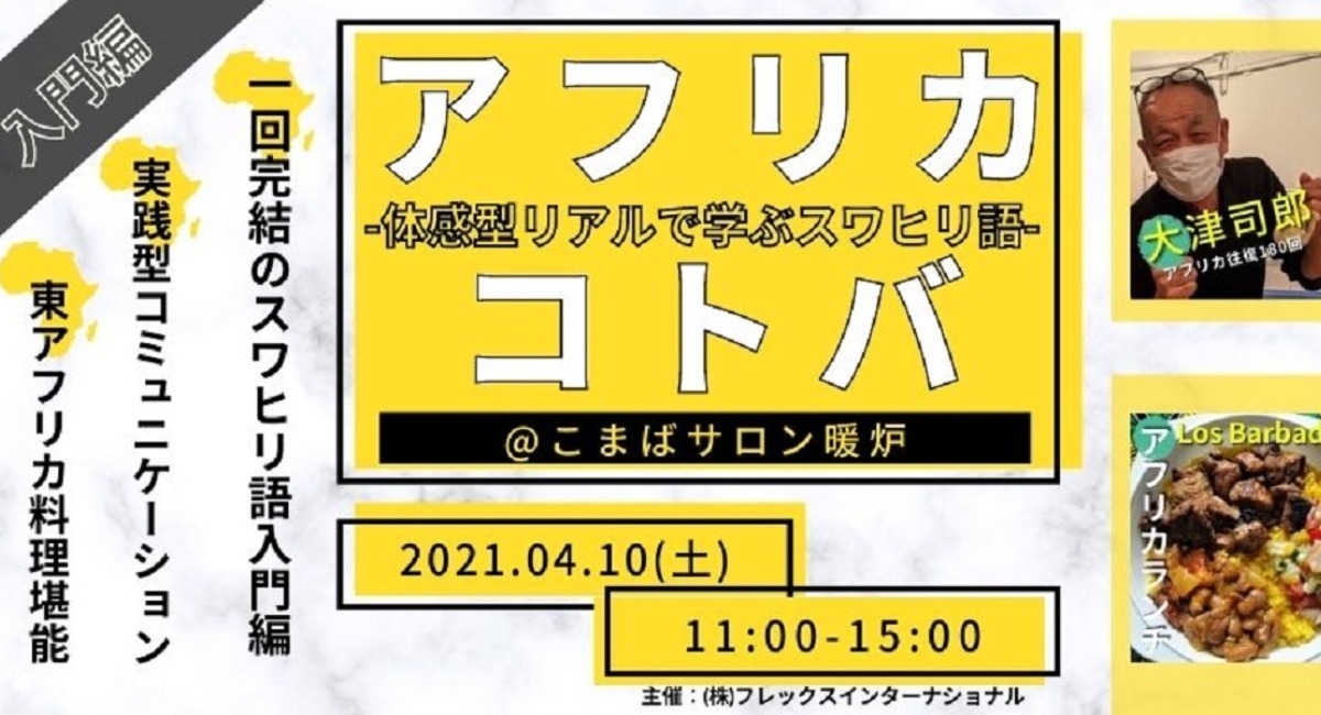 アイキャッチ画像