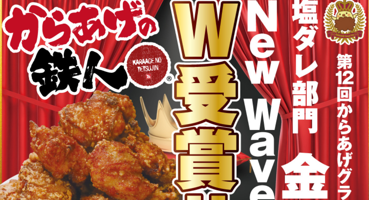 アイキャッチ画像
