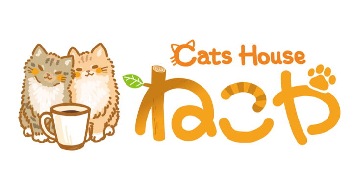 新型コロナウイルスなんかに負けない 猫アレルギーの出にくい猫カフェ Catshouseねこや 猫さんたちの家を守るためにクラウドファンディングを始めます ねこや合同会社のプレスリリース