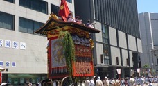 祇園祭 京うちわ 阿以波 南観音山保存会 加山又造 4枚セット 祇園祭 京うちわ 阿以波 南観音山保存会 加山又造 4枚セット