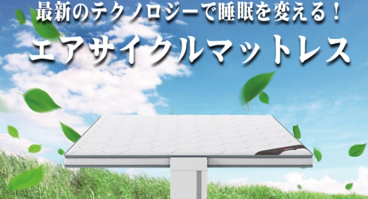 アイキャッチ画像