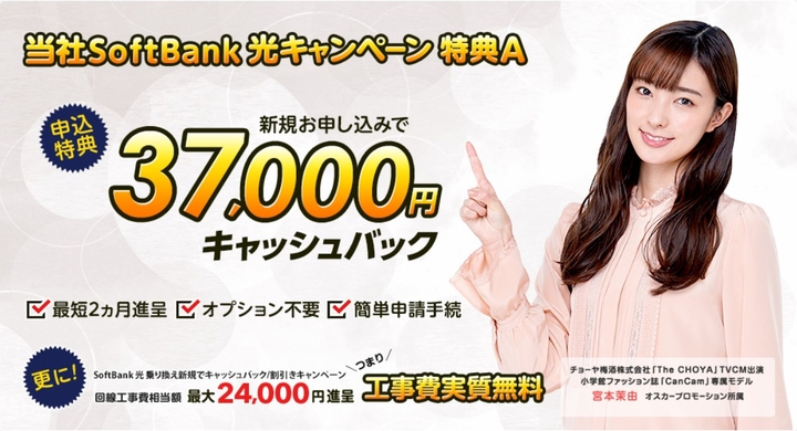ソフトバンク光 ソフトバンクエアー正規代理店 エヌズカンパニー 5年連続感謝状受賞のお知らせ 株式会社エヌズカンパニーのプレスリリース ソフトバンク光 ソフトバンクエアー正規代理店 エヌズカンパニー 5年連続感謝状受賞のお知らせ 株式会社エヌズカンパニーのプレスリリース