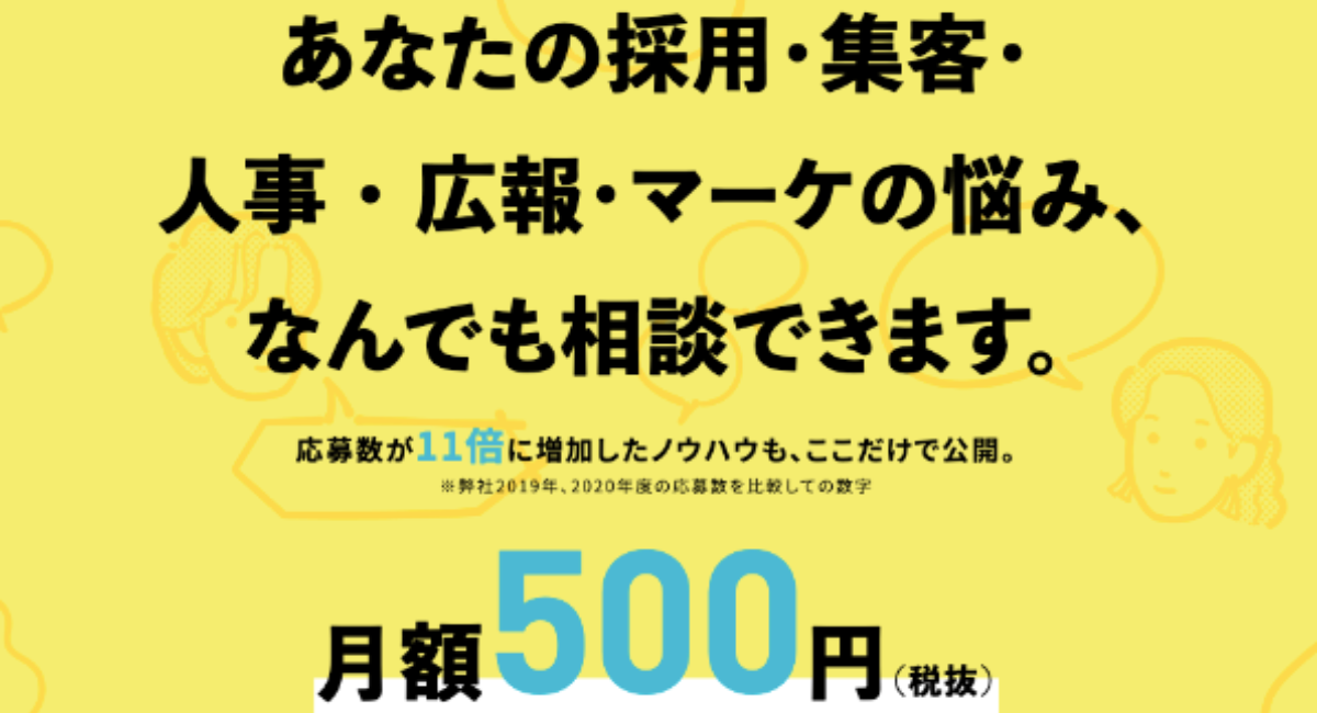 アイキャッチ画像