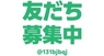 アーバン警備保障株式会社 アーバンテックのプレスリリース8