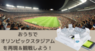 株式会社イゲット千恵子のプレスリリース7