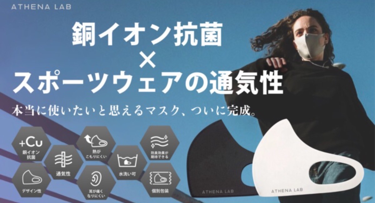 アイキャッチ画像