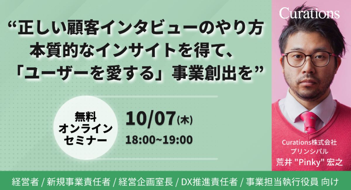 アイキャッチ画像