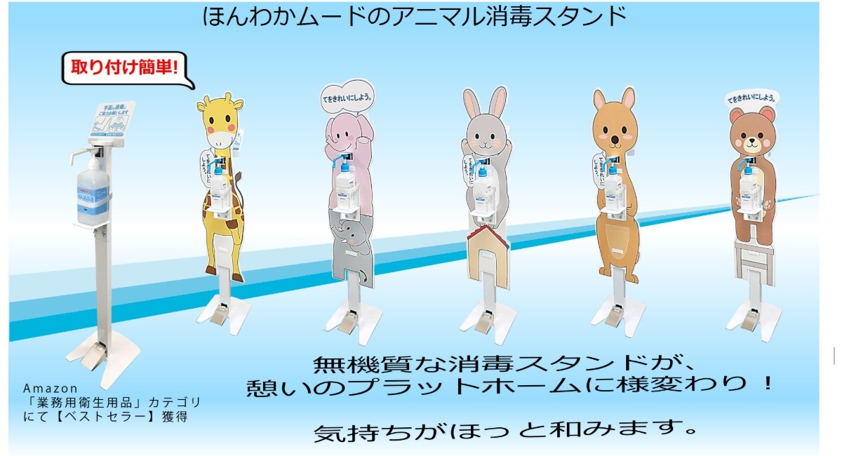 アイキャッチ画像