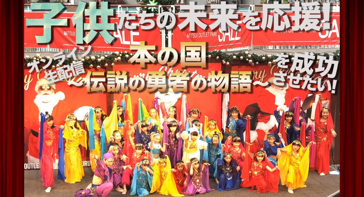 アイキャッチ画像