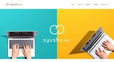 株式会社ｓｙｕｓｈｕのプレスリリース