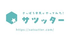 株式会社ｓｙｕｓｈｕのプレスリリース
