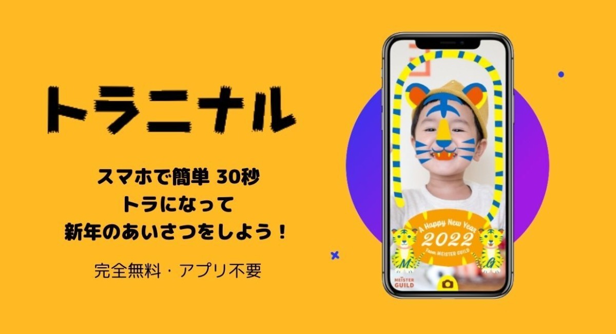 アイキャッチ画像