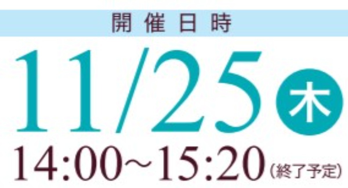 アイキャッチ画像