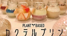PLANT BASED CAFE Ritaのプレスリリース