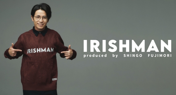 ゴルフ好きで知られる藤森慎吾さん オリエンタルラジオ プロデュース 人生を上質にアクティブに彩る エレガントなゴルフウェアブランド Irishman デビュー 株式会社givinのプレスリリース ゴルフ好きで知られる藤森慎吾さん オリエンタルラジオ プロデュース 人生を上質にアクティブに彩る エレガントなゴルフウェアブランド Irishman デビュー 株式会社givinのプレスリリース