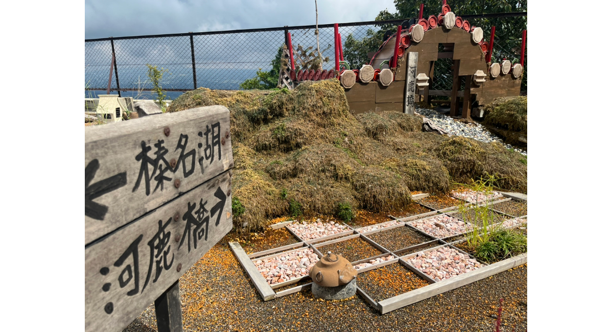 アイキャッチ画像