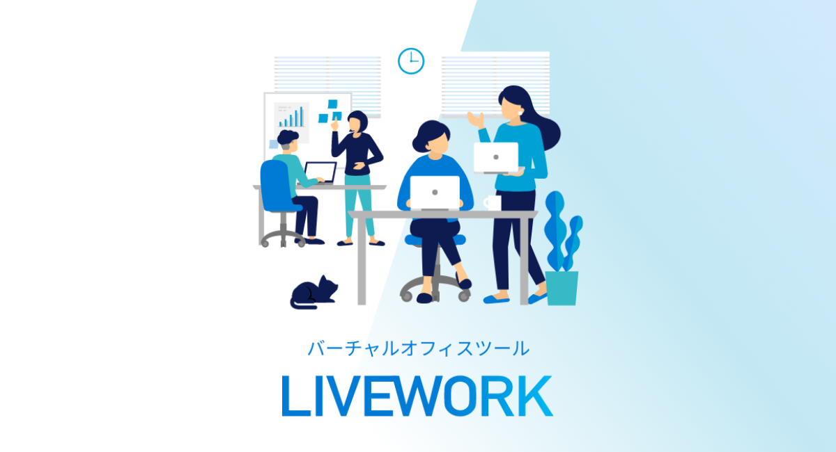 アイキャッチ画像