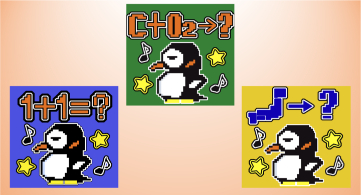 楽しくゲーム感覚で勉強できる Tmmnが小 中学生向けアプリ リズム学習ペンギンシリーズ 第1 第2弾のandroid版を8月3日 火 にリニューアル Tmmnのプレスリリース 楽しくゲーム感覚で勉強できる Tmmnが小 中学生向けアプリ リズム学習ペンギンシリーズ 第1 第2弾のandroid版を8月3日 火 にリニューアル Tmmnのプレスリリース