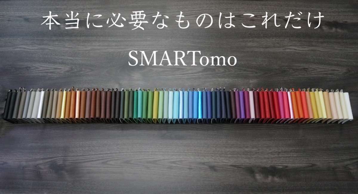 アイキャッチ画像