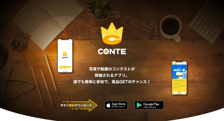 アイキャッチ画像