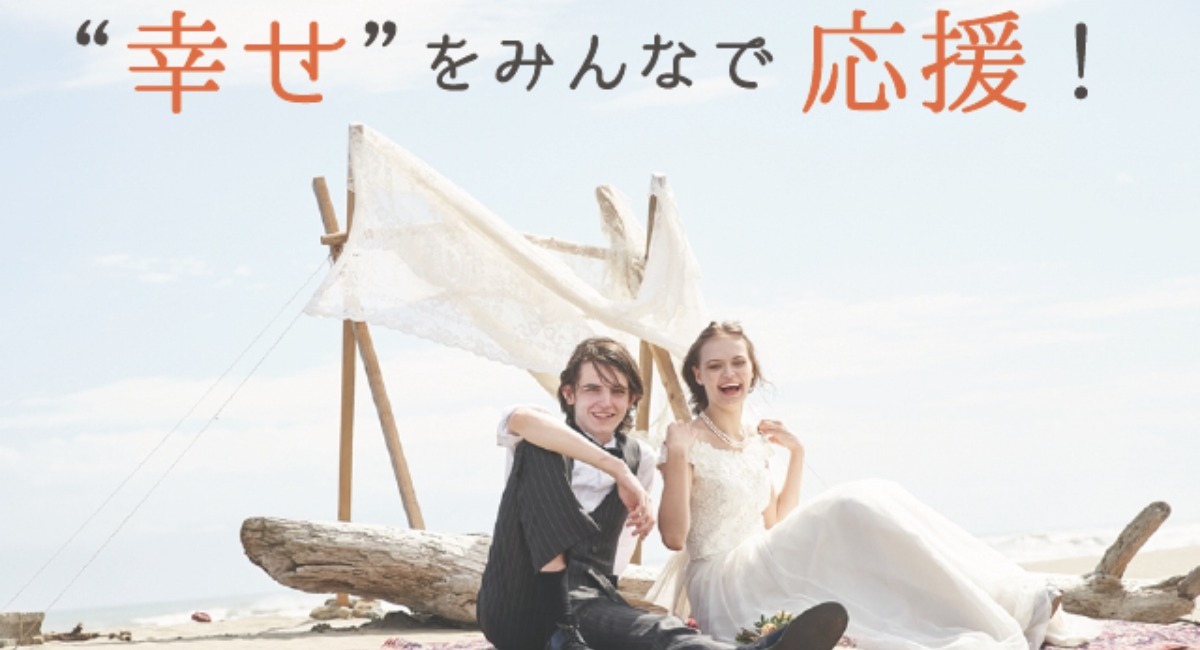 アイキャッチ画像