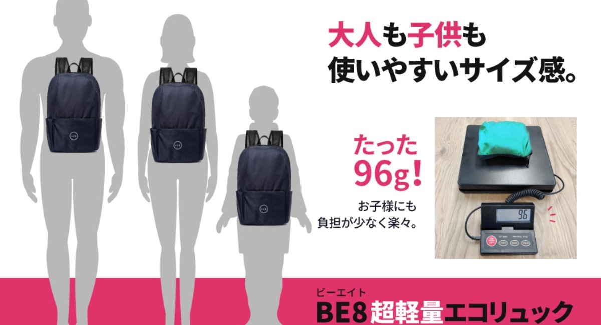 アイキャッチ画像