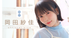 株式会社東京通信グループのプレスリリース