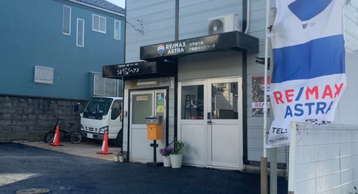 アイキャッチ画像