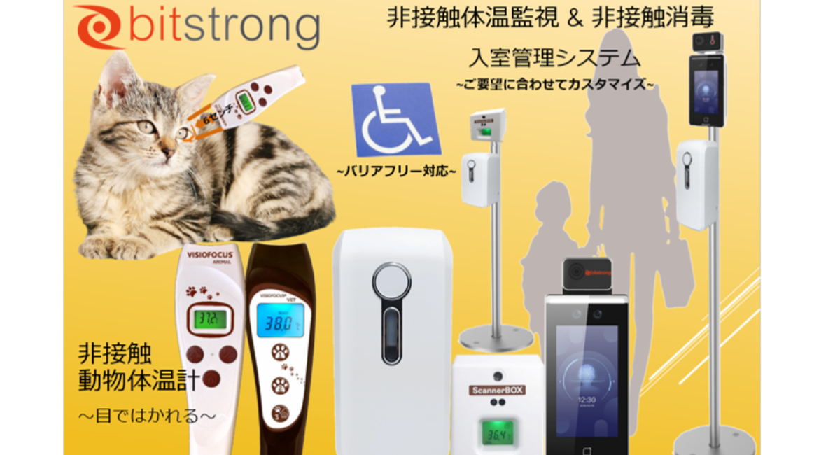 アイキャッチ画像