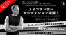 日本国際バレエ協会のプレスリリース1