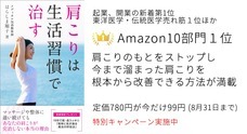 女性のための整体院コライユのプレスリリース