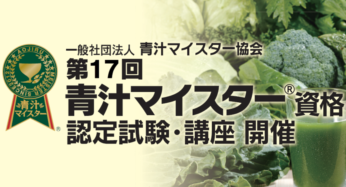 アイキャッチ画像