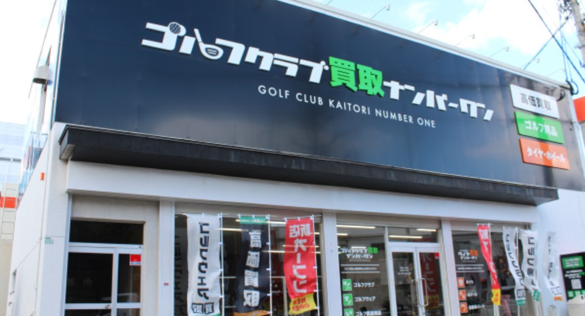 アイキャッチ画像