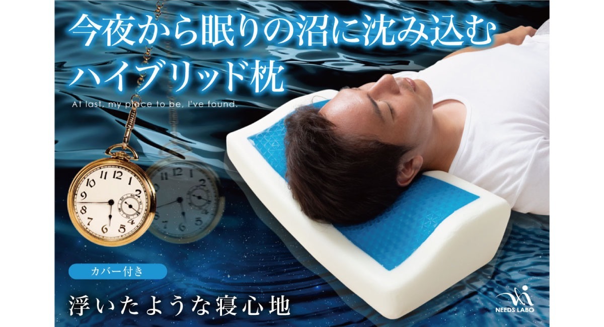 アイキャッチ画像