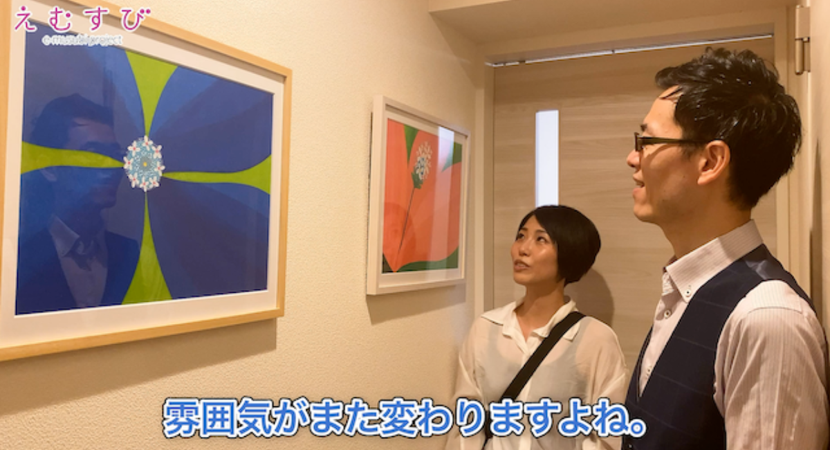 アイキャッチ画像