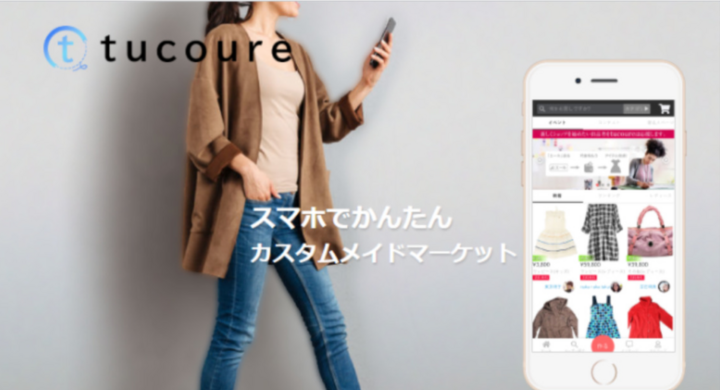 あなただけの服が 作れる 売れる 買える オーダーメイドアプリtucoureツクール Ios Android ついに9 15 正式リリース致しました Tukuru株式会社のプレスリリース あなただけの服が 作れる 売れる 買える オーダーメイドアプリtucoureツクール Ios Android ついに9 15 正式リリース致しました Tukuru株式会社のプレスリリース