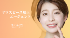 株式会社ORARYのプレスリリース