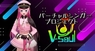 MKsoul Promotion バーチャル事業v-Soulのプレスリリース1