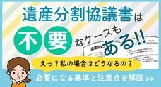 G1行政書士法人のプレスリリース