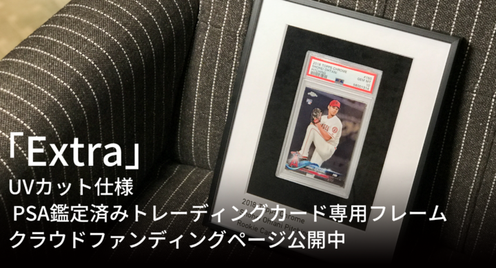 最大68%オフ! PSAオリジナル 鑑定済みカード用フレーム 公式 未使用