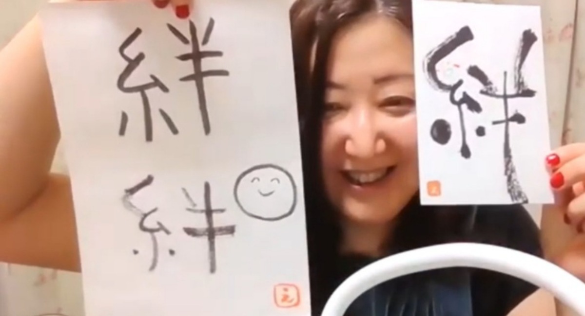 アイキャッチ画像