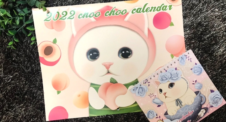 韓国生まれの猫キャラ Choo Choo チューチュー の22年版カレンダーを販売開始 株式会社 Jetoy Japanのプレスリリース 韓国生まれの猫キャラ Choo Choo チューチュー の22年版カレンダーを販売開始 株式会社 Jetoy Japanのプレスリリース