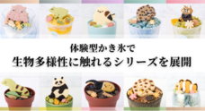 株式会社クリマロのプレスリリース