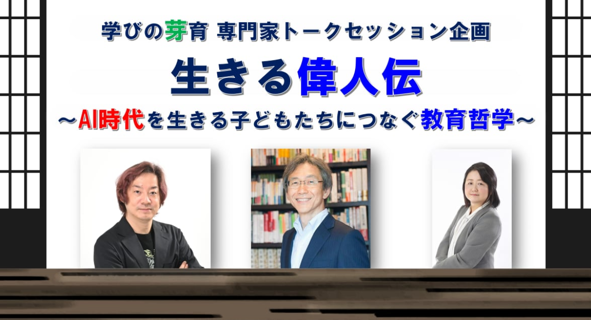 アイキャッチ画像