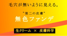 エクシアルジャパン株式会社のプレスリリース