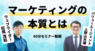 株式会社バリューエージェントのプレスリリース5