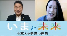 一般財団法人東京都ユース・ホステル協会のプレスリリース
